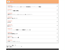 Tablet Screenshot of ncad.mydreams.jp