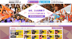 Desktop Screenshot of mydreams.jp