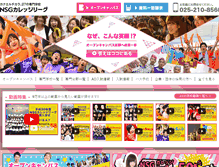 Tablet Screenshot of mydreams.jp
